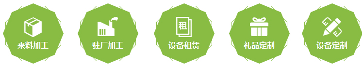 滿海激光合作模式