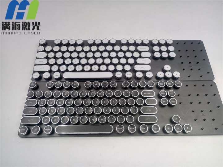 LED發(fā)光電腦鍵盤激光雕刻加工