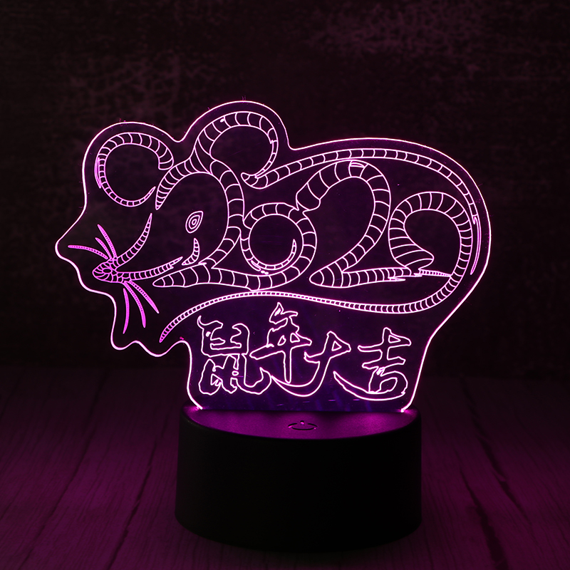 3d創(chuàng)意小夜燈3d亞克力立體小夜燈鼠年大吉廠家定制