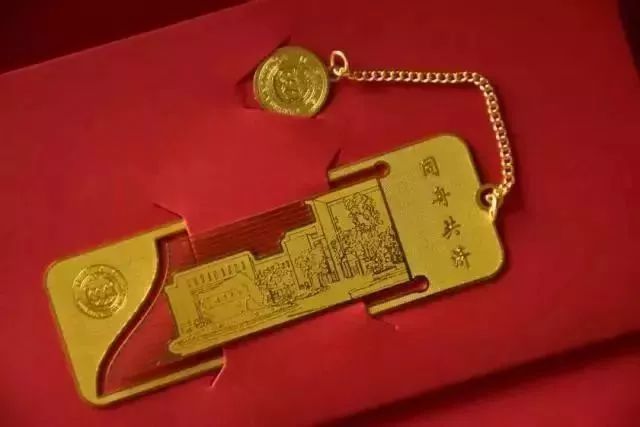 同濟(jì)大學(xué)金屬書簽2