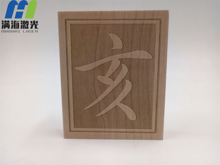 木制工藝品高品質激光刻字