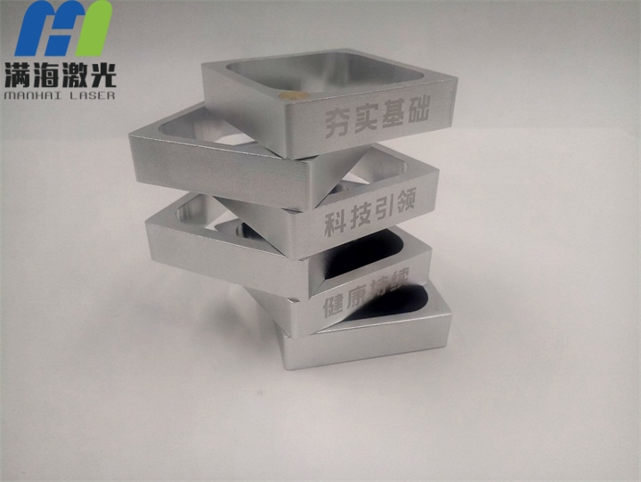 順豐氧化鋁筆筒激光打標(biāo)加工