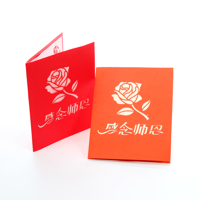 教師節(jié)賀卡創(chuàng)意3d立體教師節(jié)賀卡定制廠家