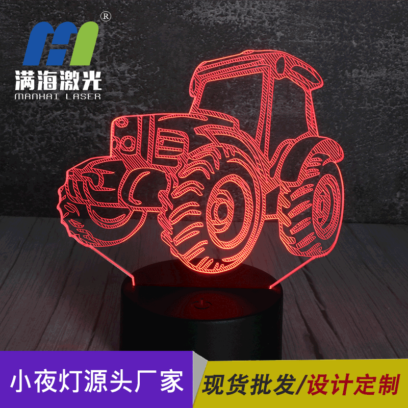 3d亞克力小夜燈 3d亞克力小夜燈