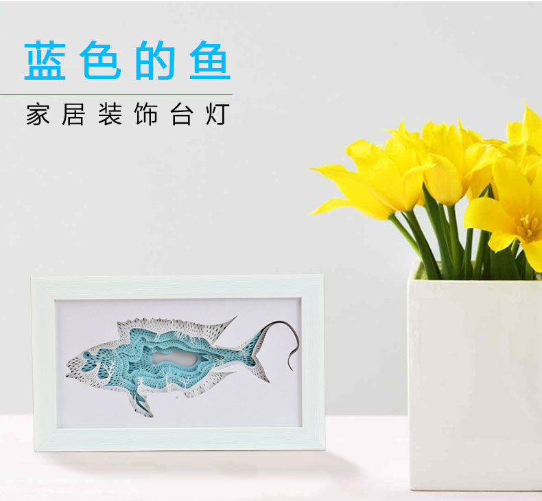 疊影紙雕燈 疊影紙雕燈