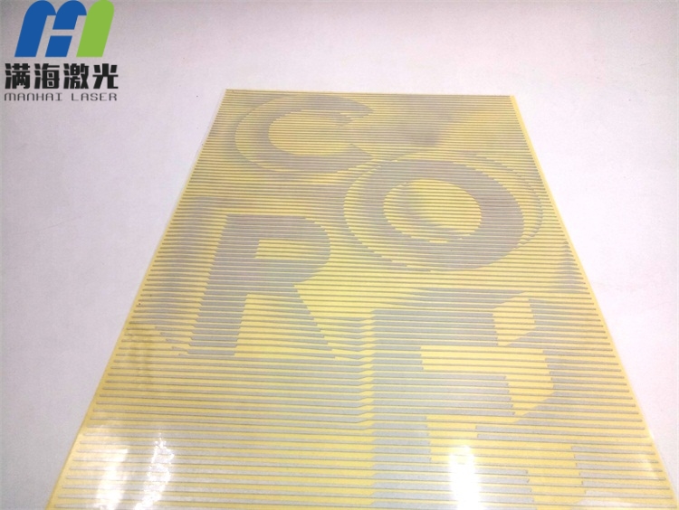 熱轉(zhuǎn)印反光燙畫(huà)膠片激光鐳射加工