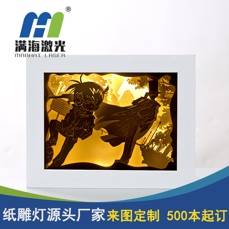 3d動漫紙雕燈3d光影紙雕燈小夜燈定制廠家