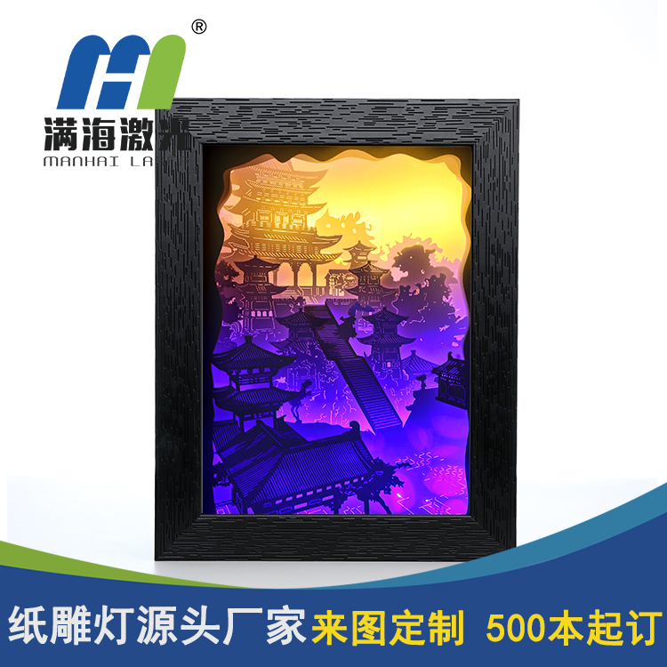 3d小夜燈定制  3d動漫紙雕燈定制光影紙雕燈定制廠家