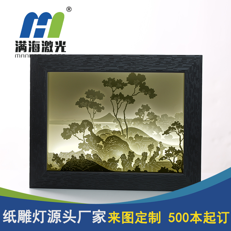 3d紙雕燈廠家定制 3d小夜燈光影紙雕燈廠家定制