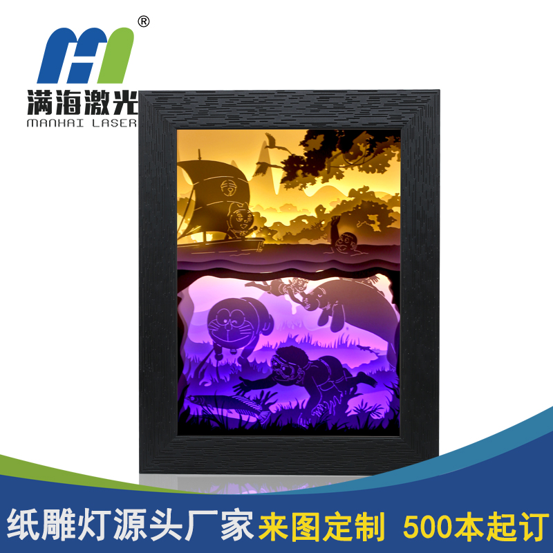 3d紙雕燈定制動漫光影紙雕燈小夜燈定制廠家