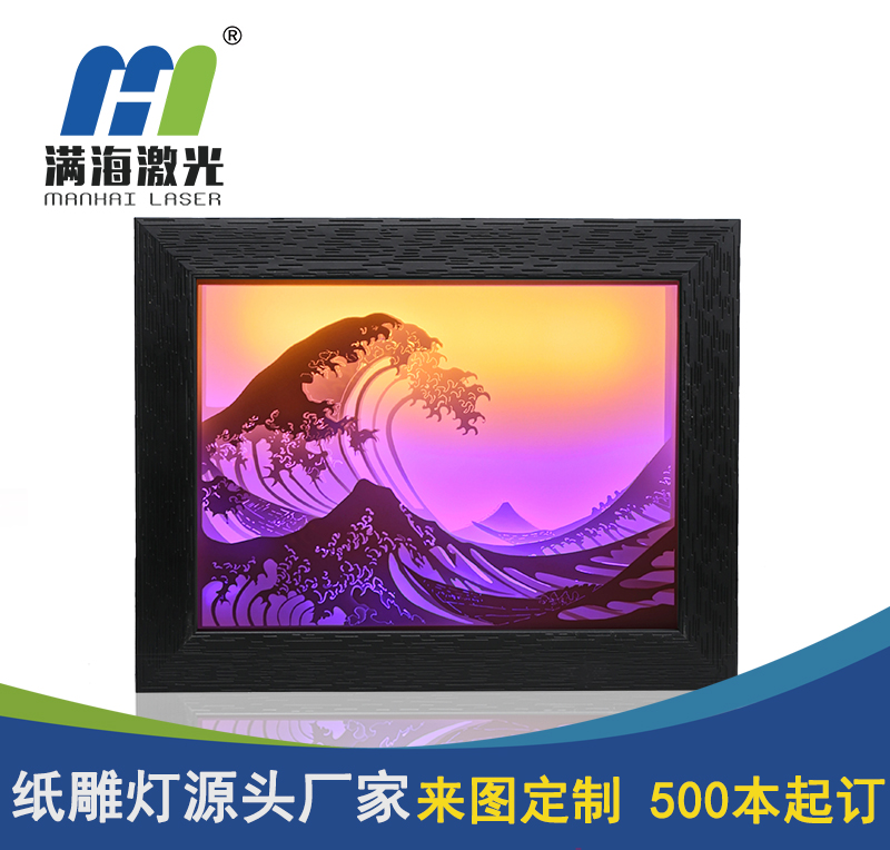 3d光影紙雕燈定制 動漫光影紙雕燈小夜燈定制廠家