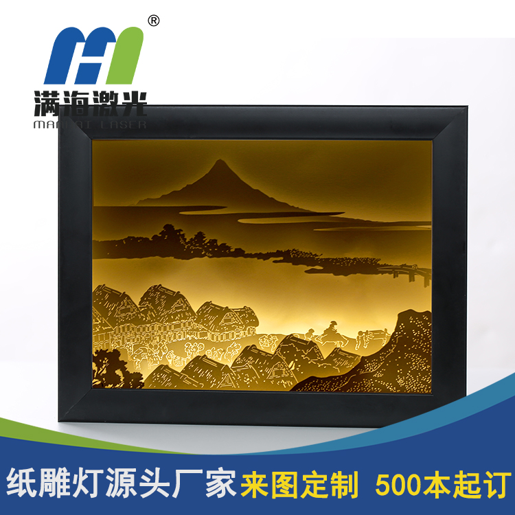 3d紙雕燈定制 3d光影紙雕小夜燈定制廠家