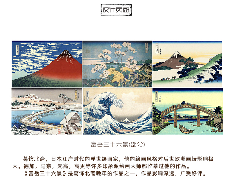 風景3d光影紙雕燈設(shè)計靈感