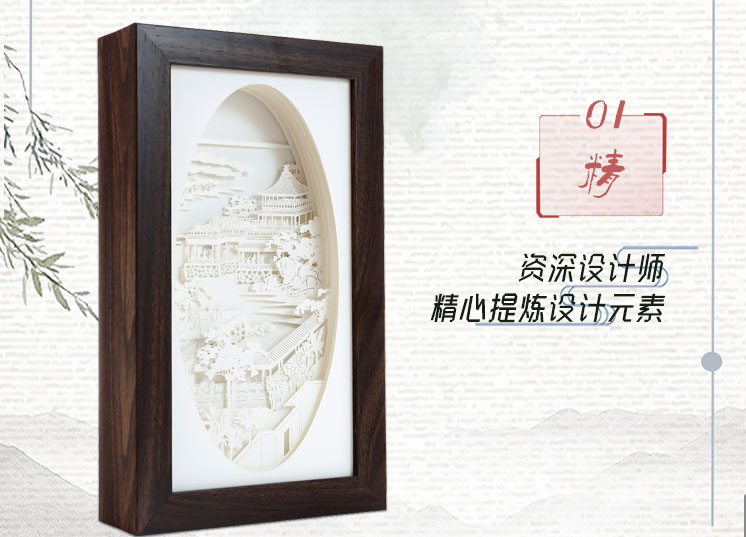 十二月令八月_05 十二月令八月_05