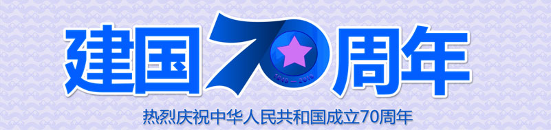 天安門賀卡_02 天安門賀卡_02