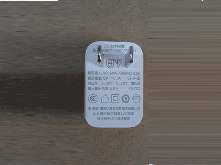 充電器激光打標(biāo)