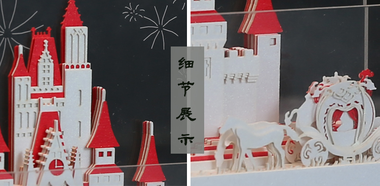 灰姑娘城堡立體便簽紙建筑 灰姑娘城堡立體便簽紙建筑