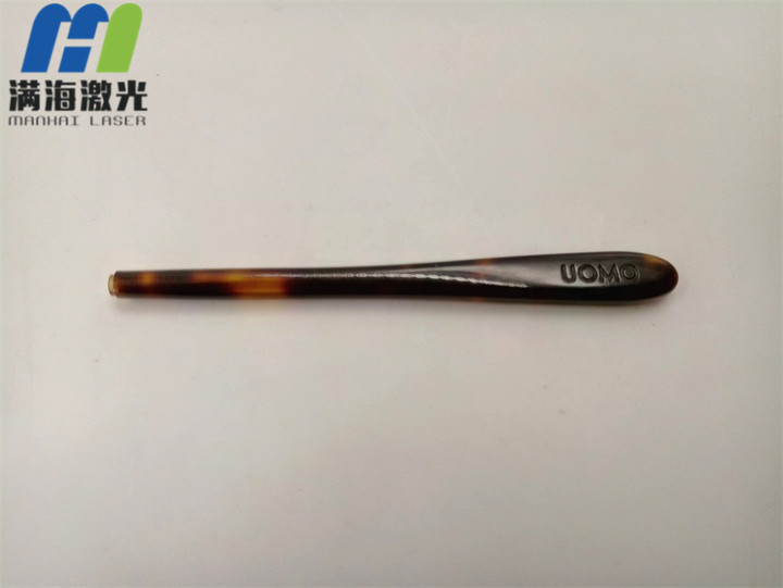 塑膠眼鏡肶激光打標(biāo)