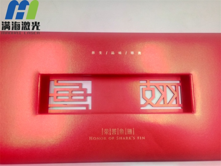 榮譽魚翅木制禮品包裝盒激光雕刻