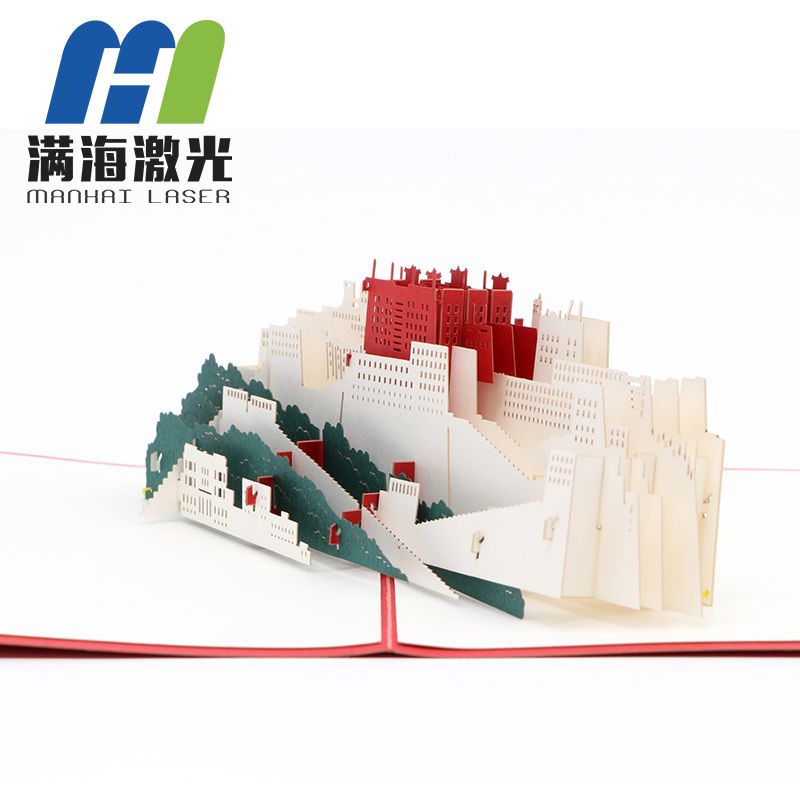 布達(dá)拉宮3d立體賀卡