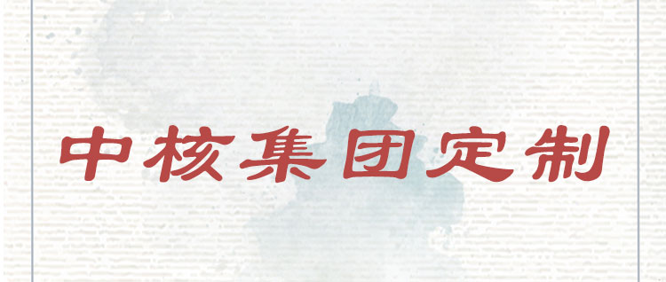 3d建筑模型便簽紙