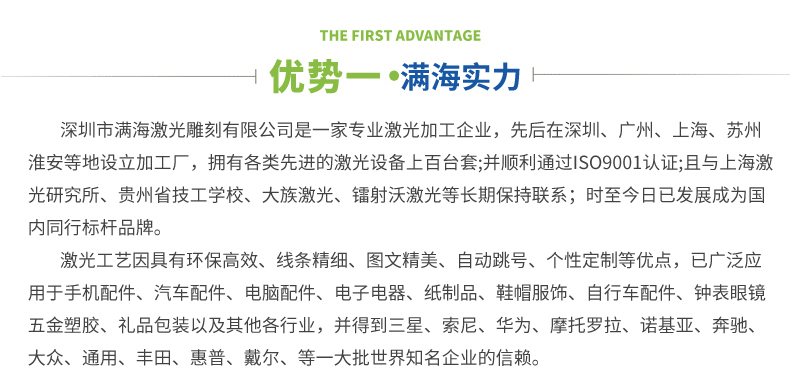 重慶激光打標(biāo) 400-9616-168