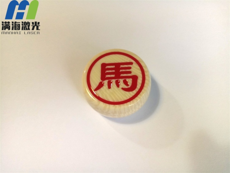 中國(guó)象棋塑膠象棋高品質(zhì)激光刻字加工 中國(guó)象棋塑膠象棋高品質(zhì)激光刻字加工