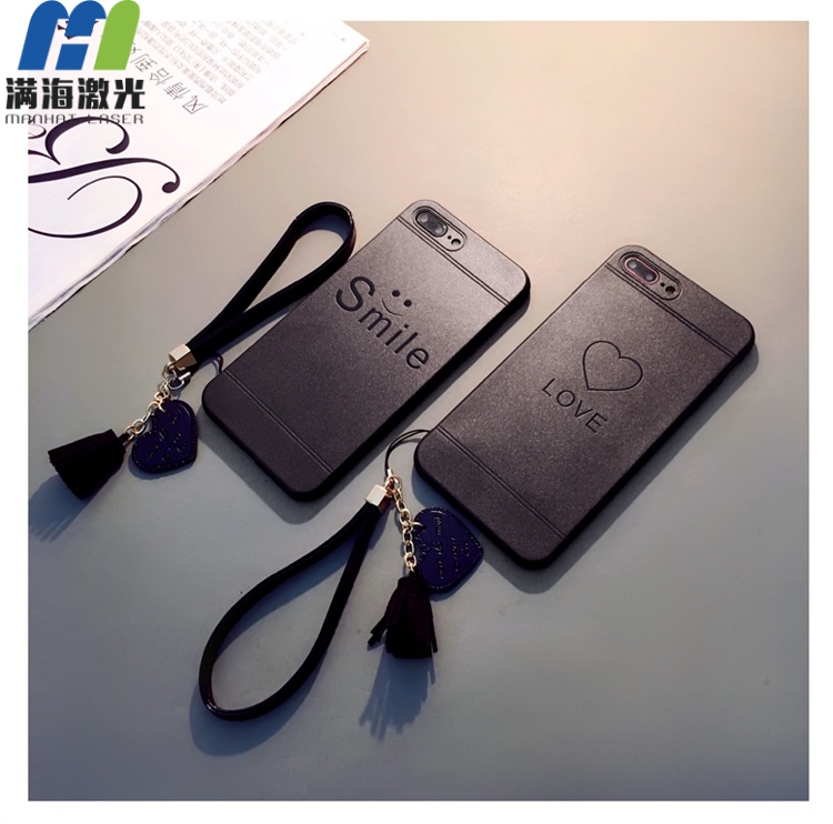 手機(jī)殼激光雕刻