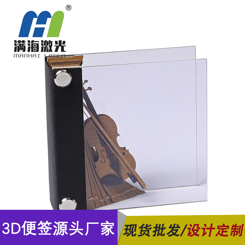 小提琴3D立體便簽紙定制立體模型便簽紙廠家定制