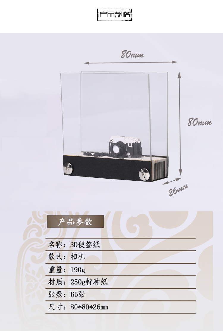 產(chǎn)品信息 產(chǎn)品信息