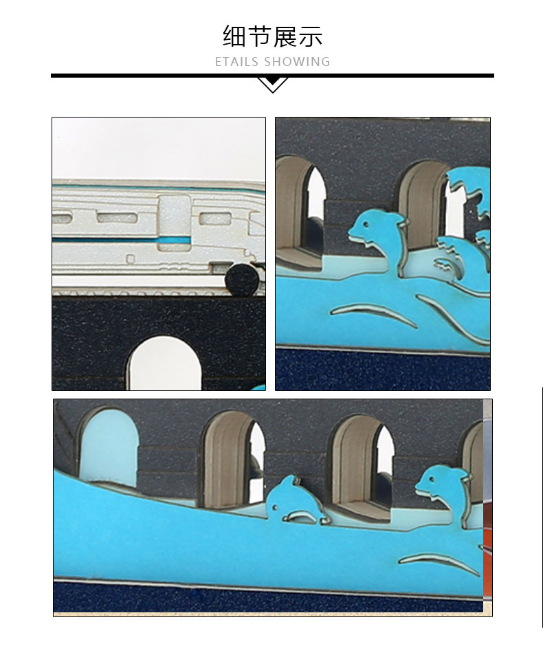 和諧號詳情頁_07