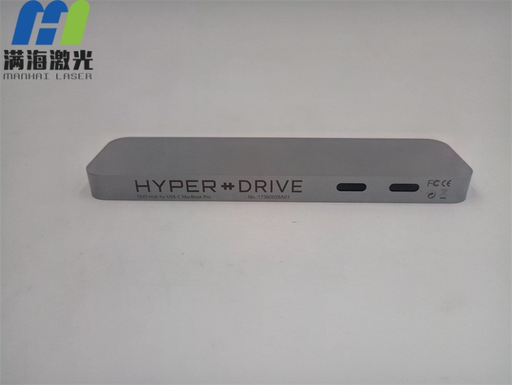 HyperDrive蘋果專用鋁制轉(zhuǎn)換器外殼激光刻字