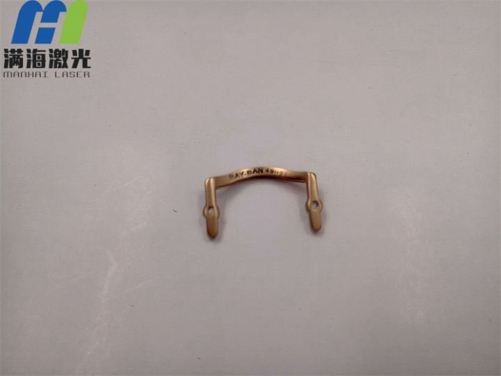 金屬不銹鋼眼鏡鼻粱激光打標加工