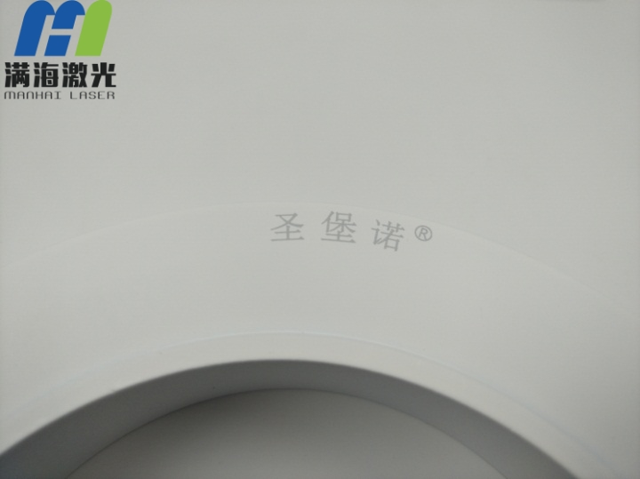 圣堡諾燈飾五金制品底座激光鐳射冷灰效果